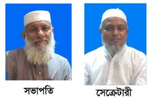 মৌলভীবাজার সদর উপজেলা কাজী সমিতির তিন বছর মেয়াদি পূর্ণাঙ্গ কমিটি গঠন