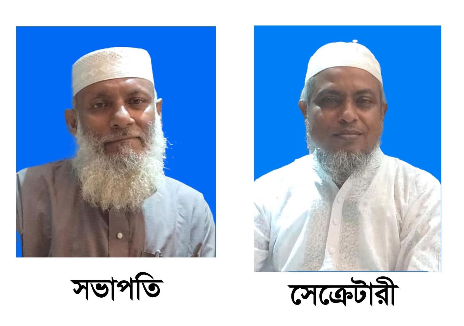 মৌলভীবাজার সদর উপজেলা কাজী সমিতির তিন বছর মেয়াদি পূর্ণাঙ্গ কমিটি গঠন