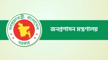 ৭ সিনিয়র সহকারী সচিব বদলি