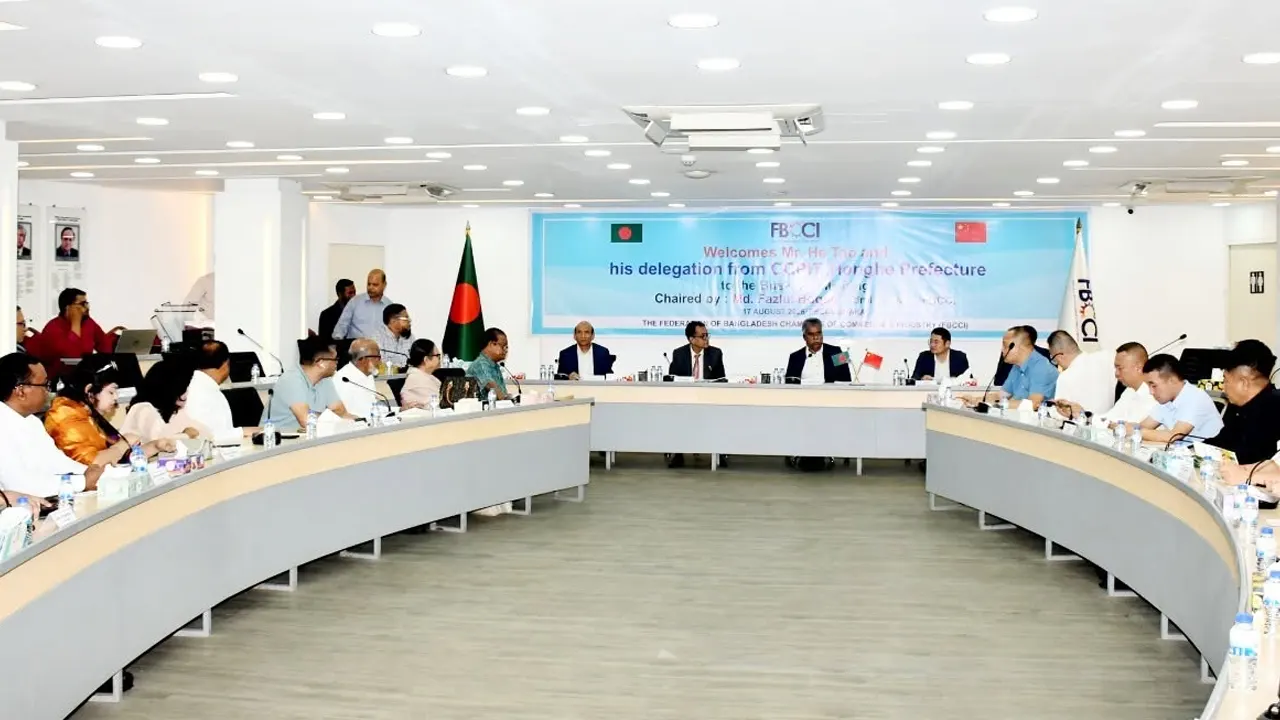 বাংলাদেশ-চীন বাণিজ্য ঘাটতি কমাতে যৌথ উদ্যোগের আহ্বান এফবিসিসিআইর