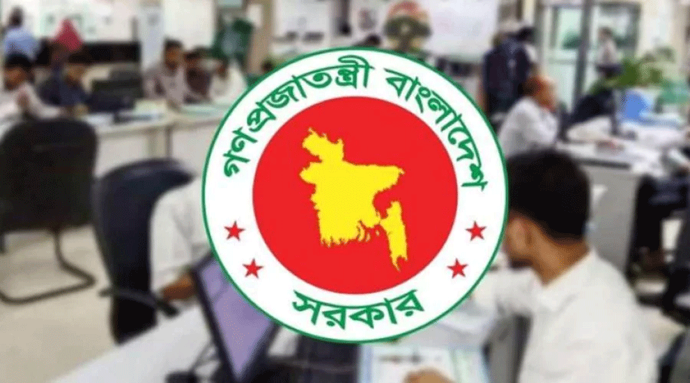 চলতি মাসে ফের টানা চার দিনের ছুটির সুযোগ!