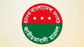 সরকারের সমালোচনা করে পদ হারালেন ঢাবি ছাত্রদল নেতা