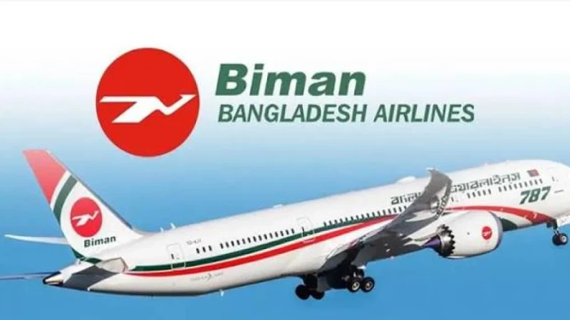 বিমান বাংলাদেশ এয়ারলাইন্সের ৫ পাইলট নতুন দায়িত্বে