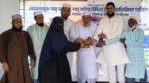 উত্তীর্ণদের সংবর্ধনা দাখিল পরীক্ষায় বালাগঞ্জ উপজেলায় ১ম স্থানে বোয়ালজুড় মাদরাসা
