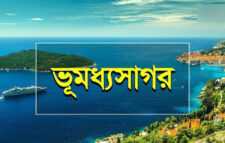 সিলেটের যুবকদের স্বপ্ন ডুবছে সাগরে, ধরা-ছোঁয়ার বাইরে দালালরা
