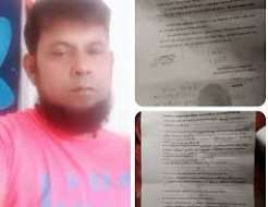 নবীগঞ্জে প্রতারক আরজুর ফাঁদে অসহায় মহিলা চরম নির্যানের সু-বিচার চেয়ে আদালত মামলা