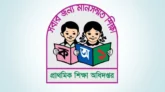 প্রাথমিক শিক্ষকদের যোগদানের তারিখ জানাল মন্ত্রণালয়