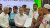 ১১ দলীয় ঐক্যের রাষ্ট্রপতি প্রার্থী অলি আহমদের মনোনয়নপত্র জমা