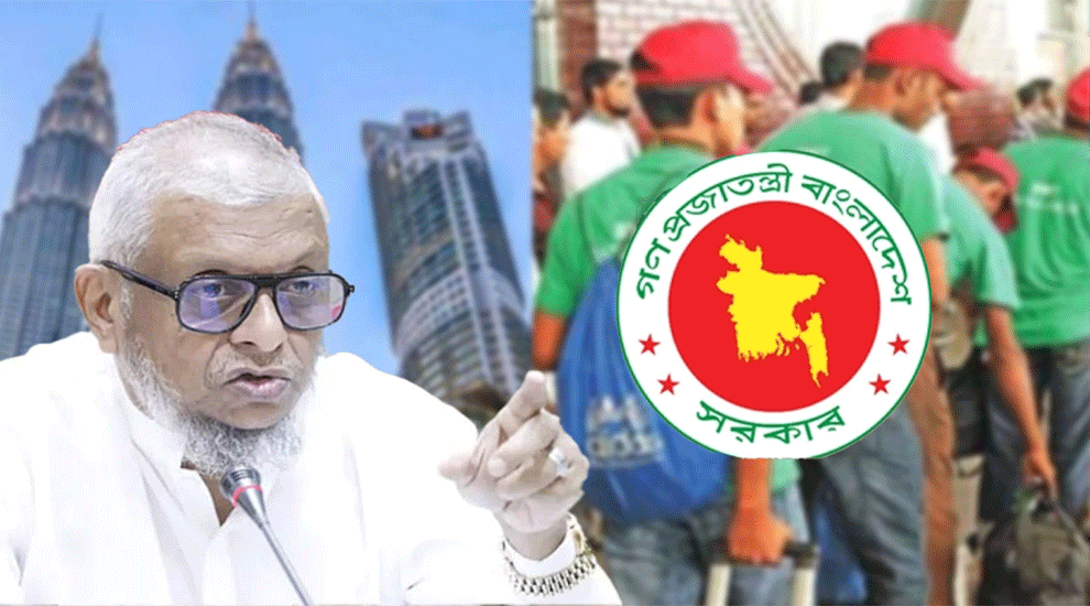 বিনা খরচে ১০ হাজার কর্মীকে মালয়েশিয়া পাঠাবে বাংলাদেশ সরকার
