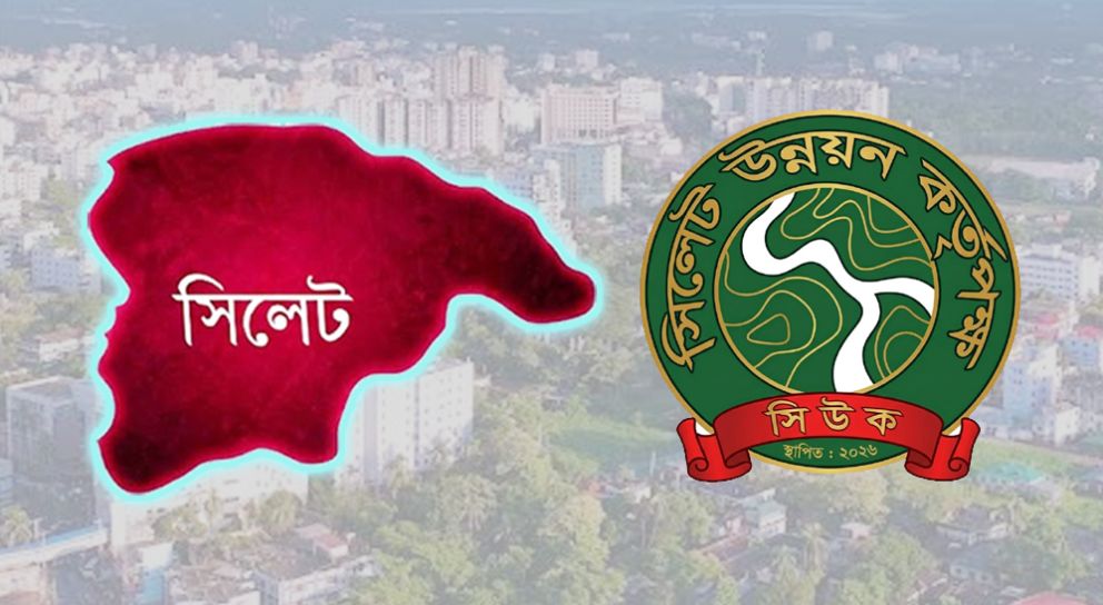 সিলেটের দুটি আসনে উন্নয়ন কর্তৃপক্ষ চান না যে দুই এমপি