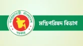 রাষ্ট্রপতির শপথগ্রহণ অনুষ্ঠান পরিচালনায় ৬ কমিটি