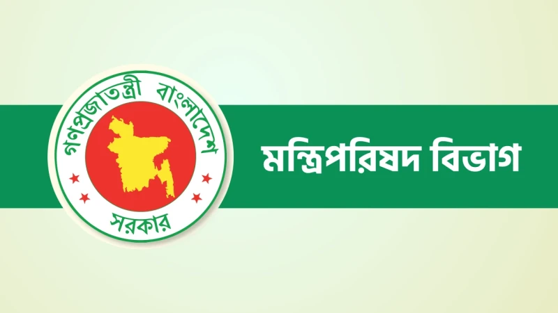 রাষ্ট্রপতির শপথগ্রহণ অনুষ্ঠান পরিচালনায় ৬ কমিটি