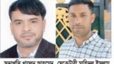 আউশকান্দি সিএনজি- অটোরিক্সা শ্রমিক সংঘটনের ত্রি-বার্ষিক নির্বাচন শান্তিপূর্ণ ঋাবে সম্পন্ন- সভাপতি খালেদ, সাধারণ সম্পাদক মাহিদুল