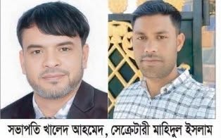 আউশকান্দি সিএনজি- অটোরিক্সা শ্রমিক সংঘটনের ত্রি-বার্ষিক নির্বাচন শান্তিপূর্ণ ঋাবে সম্পন্ন- সভাপতি খালেদ, সাধারণ সম্পাদক মাহিদুল