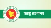 পুলিশের ঊর্ধ্বতন ১৭ কর্মকর্তাকে বদলি