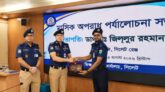 অপরাধ দমন ও কর্মদক্ষতায় সিলেট রেঞ্জের শ্রেষ্ঠ এসআই দোয়ারাবাজারের রিফাত