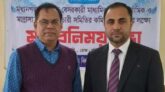 মধ্যনগরে শিক্ষক-কর্মচারী সমিতির কমিটির সভাপতি জিলানী ও সাধারণ সম্পাদক কাদির