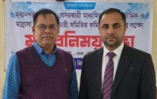 মধ্যনগরে শিক্ষক-কর্মচারী সমিতির কমিটির সভাপতি জিলানী ও সাধারণ সম্পাদক কাদির