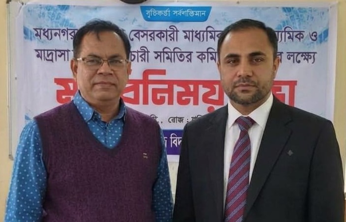 মধ্যনগরে শিক্ষক-কর্মচারী সমিতির কমিটির সভাপতি জিলানী ও সাধারণ সম্পাদক কাদির