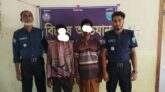 দোয়ারাবাজারে দুই ইয়াবা সেবনকারীকে কারাদণ্ড ও অর্থদণ্ড, কারাগারে প্রেরণ