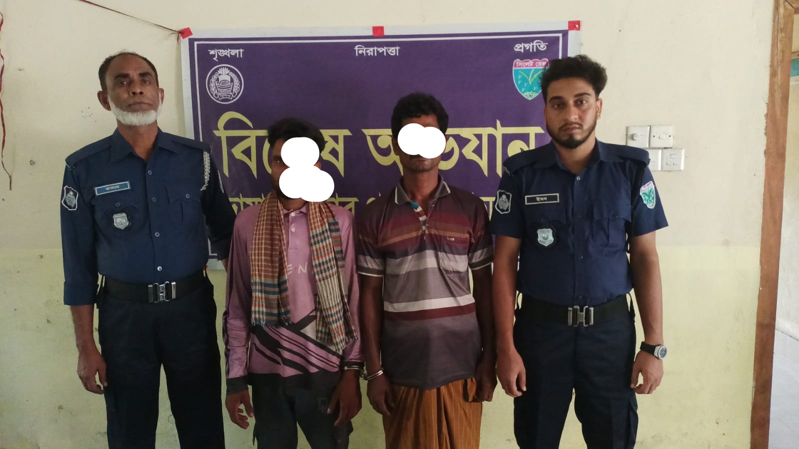 দোয়ারাবাজারে দুই ইয়াবা সেবনকারীকে কারাদণ্ড ও অর্থদণ্ড, কারাগারে প্রেরণ