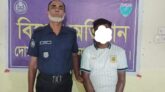 দোয়ারাবাজারে গাঁজাসহ গ্রেপ্তার ১: মোবাইল কোর্টে ৬ মাসের কারাদণ্ড