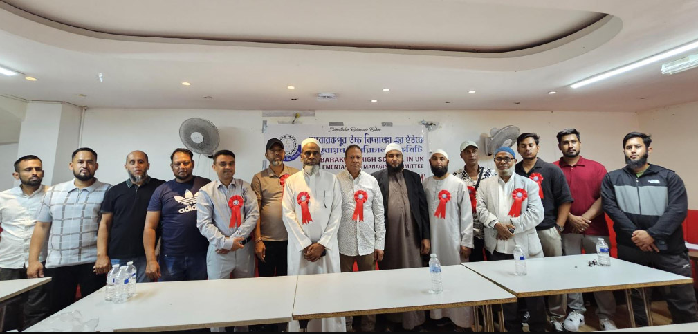 মোবারকপুর উচ্চ বিদ্যালয়ের ইউকে বাস্তবায়ন ও পরিচালনা কমিটির বার্ষিক  সভা 