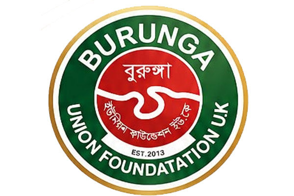 বুরুঙ্গা ইউনিয়ন ফাউন্ডেশন ইউকের ৫ম দ্বিবার্ষিক সম্মেলন ও নির্বাচনের তফসিল ঘোষণা
