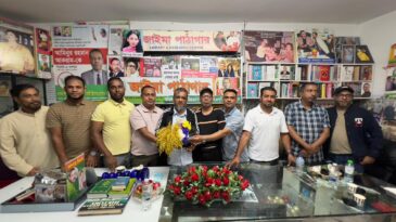 সংসদ সদস্য তাহসিনা রুশদীর লুনার ব্যক্তিগত সচিব ময়নুল হকের সম্মানে যুক্তরাজ্যে তাৎক্ষণিক মতবিনিময় সভা”