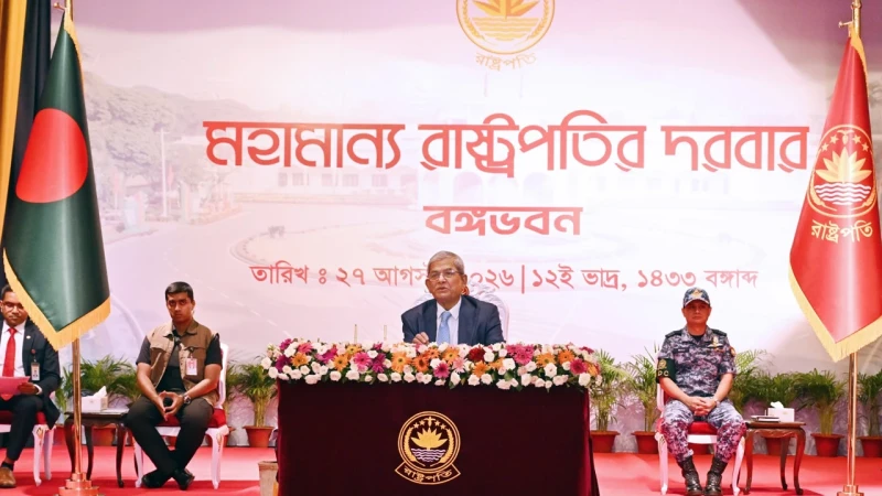 রাষ্ট্রীয় দায়িত্বপালনে সম্পূর্ণভাবে দলনিরপেক্ষভাবে কাজ করব: রাষ্ট্রপতি