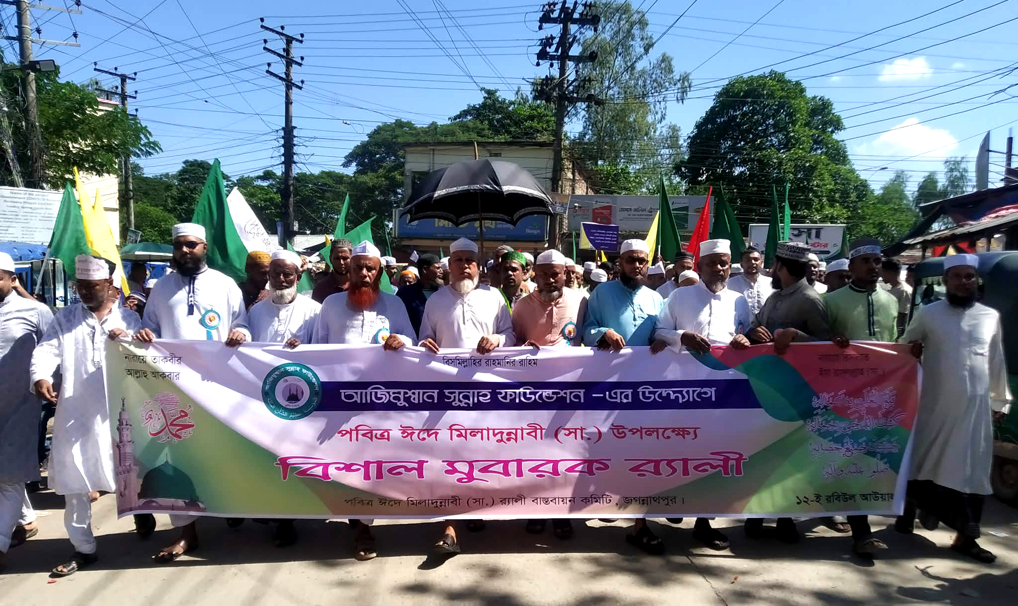 জগন্নাথপুরে ঈদে মিলাদুন্নবী (সা:) উদযাপন উপলক্ষে র‌্যালি ও সভা