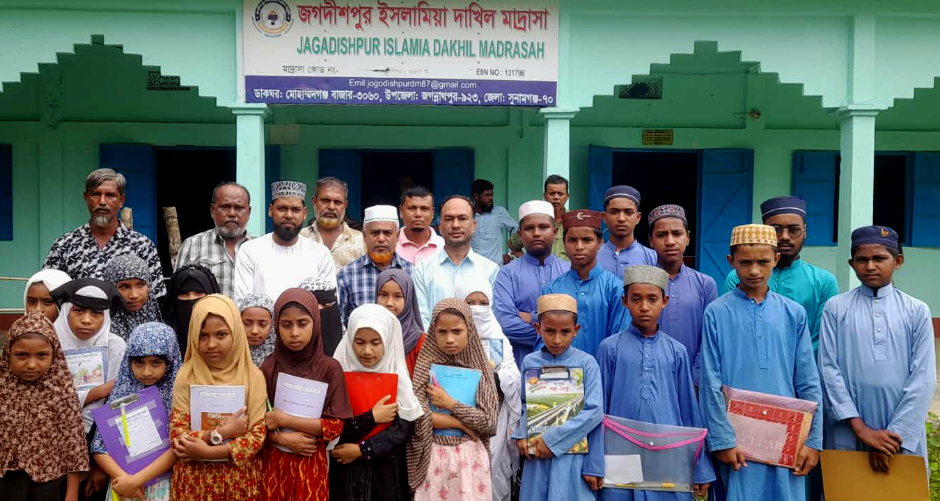 জগন্নাথপুরে জগদীশপুর ইসলামীয়া মাদ্রাসার ফলাফলে সন্তোষ প্রকাশ