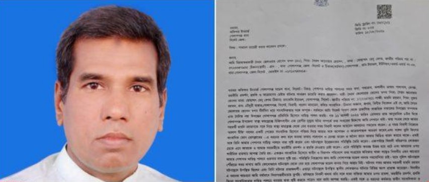 গোলাপগঞ্জে সিনিয়র সাংবাদিককে হুমকির অভিযোগে : থানায় জিডি