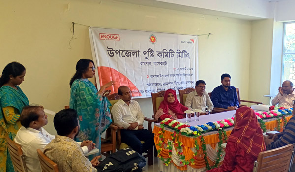 রামপাল উপজেলা পুষ্টি সমন্বয় কমিটির সভা অনুষ্ঠিত