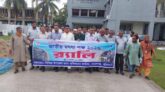 মোরেলগঞ্জে জাতীয় মৎস্য পক্ষ উদযাপন