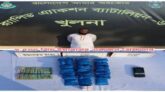 মোরেলগঞ্জে ৯ হাজার ৭৩০ পিস ইয়াবা উদ্ধার, গ্রেপ্তার ১