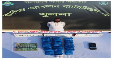 মোরেলগঞ্জে ৯ হাজার ৭৩০ পিস ইয়াবা উদ্ধার, গ্রেপ্তার ১