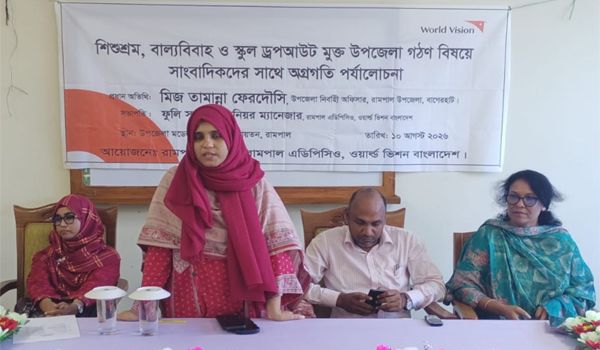 শিশুশ্রম-বাল্যবিবাহ-ঝরে পড়া মুক্ত একটি মডেল উপজেলা হিসেবে গড়ে তোলার লক্ষ্যে মতবিনিময় সভা অনুষ্ঠিত