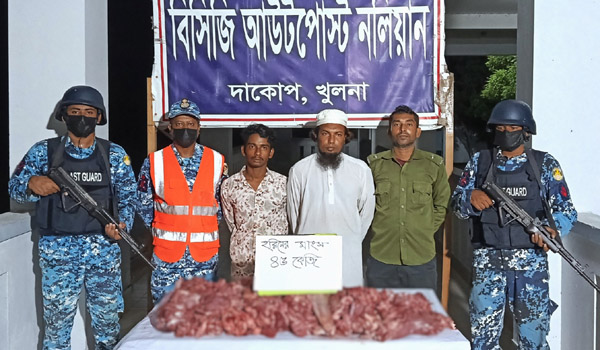 সুন্দরবনে কোস্ট গার্ডের পৃথক অভিযানে হরিণের মাংসসহ দুই ব্যবসায়ী আটক