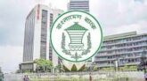 হজ নিবন্ধনের টাকা জমা দিতে শুক্র-শনিবার খোলা থাকবে ব্যাংক