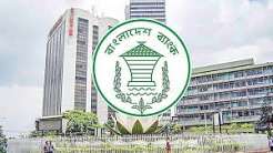 হজ নিবন্ধনের টাকা জমা দিতে শুক্র-শনিবার খোলা থাকবে ব্যাংক