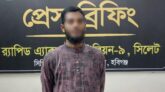 সিলেটের যে জেলায় ছাত্রকে হ ত্যা করেন মাদরাসার শিক্ষক, অতঃপর…