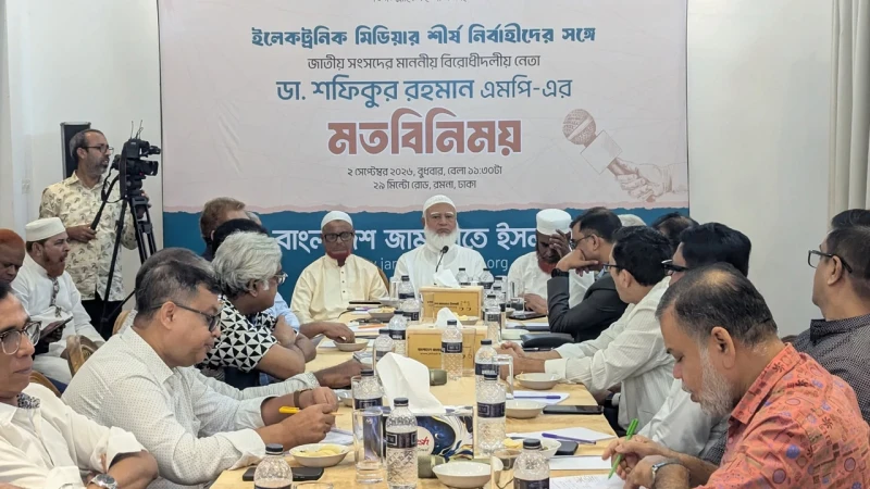 জামায়াত আমিরের সঙ্গে জ্যেষ্ঠ সাংবাদিকদের বৈঠক