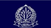 পুলিশের ১০ ঊর্ধ্বতন কর্মকর্তাকে বদলি