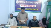 বালাগঞ্জ-খসরুপুর সড়কের করচারপাড় এলাকায় প্রস্তাবিত ব্রিজ নির্মাণ হলে ভিটাবাড়ি ও কৃষিজমি ক্ষতিগ্রস্তের আশঙ্কা আন্দোলনের হুঁশিয়ারি এলাকাবাসীর