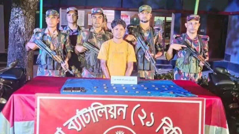 ভারতে পাচারকালে সাড়ে ৭ কোটি টাকার স্বর্ণসহ একজন গ্রেপ্তার