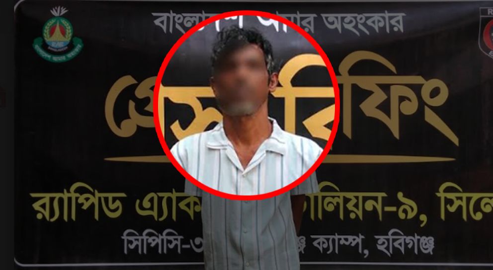 প্র তি ব ন্ধী নারীকে ধ র্ষ ণ, সিলেট র‌্যাবের কব্জায় কাউসার