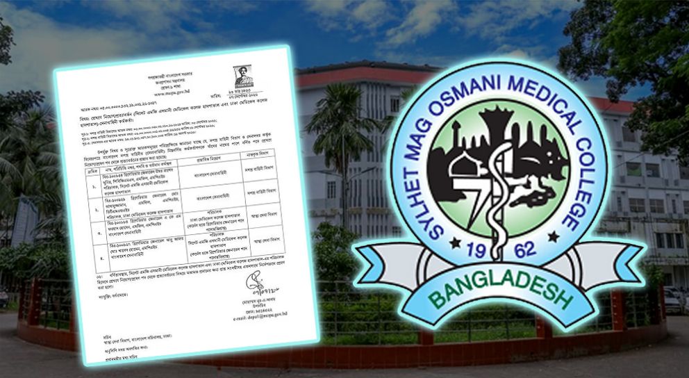 সিলেট এমএজি ওসমানী হাসপাতাল পেল নতুন পরিচালক