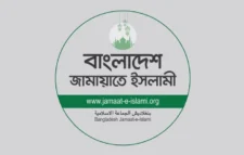 নির্বাচন কমিশনের কাছে যেসব দাবি জানাল জামায়াত