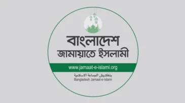 নির্বাচন কমিশনের কাছে যেসব দাবি জানাল জামায়াত